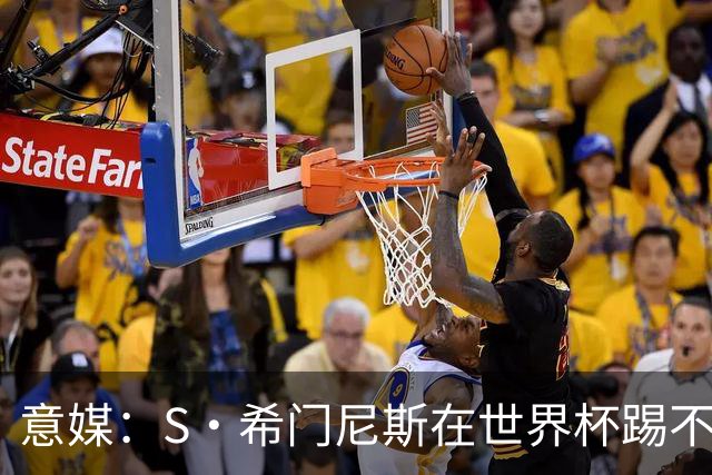 意媒：S·希门尼斯在世界杯踢不上球，与米兰缘分也可能走到尽头